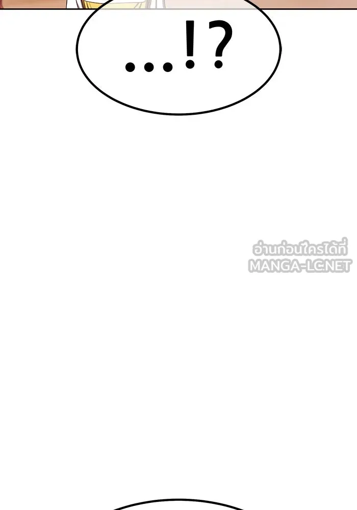 +99 ท่อนไม้พร้อมบวก ตอนที่ 84 บทส่งท้ายซีซัน 1 (2) รูปที่ 261