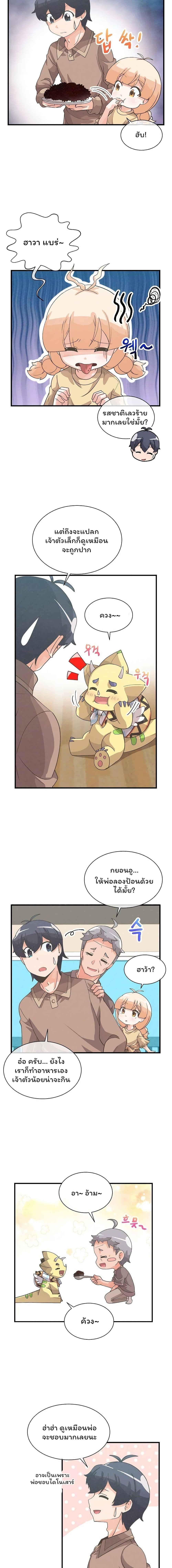 Manga-lc-com อ่านมังงะ อ่านการ์ตูน ออนไลน์ ฟรี Spirit Farmer ตอนที่ 1 2 3 4 5 6 7 8 9 10 11 12 13 14 ฟรี ไม่มีโฆษณา Manga-lc - อ่าน มังงะ อ่าน การ์ตูน ออนไลน์ อ่านมังงะ ฟรี