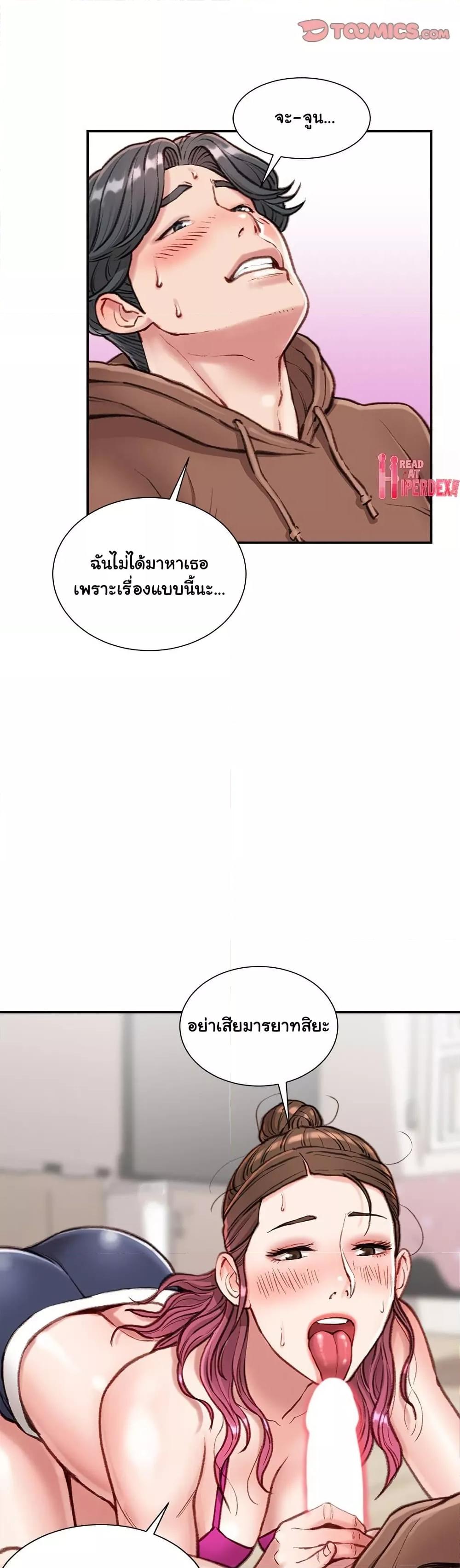 Doujin-Lc- อ่าน โดจิน มังฮวา เกาหลี ญี่ปุ่น จีน แปลไทย Distractions ตอนที่ 1 2 3 4 5 6 7 8 9 10 11 12 13 14 ฟรี ไม่มีโฆษณา อ่าน โดจิน Manhwa เกาหลี ญี่ปุ่น จีน เรามีครบ คัดมาให้เน้นๆ โดจิน 18+ รับประกันความฟินโดย  Doujin Lc