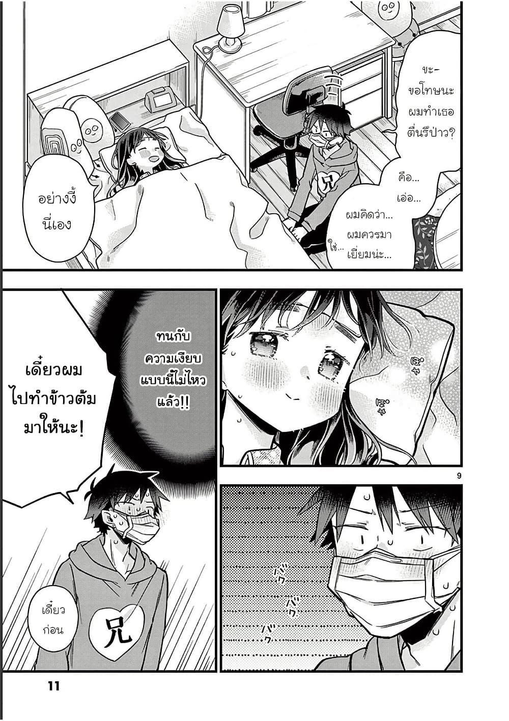 Manga-lc-com อ่านมังงะ อ่านการ์ตูน ออนไลน์ ฟรี Chotto Dake Nuke Chau Hiiragi-san ตอนที่ 1 2 3 4 5 6 7 8 9 10 11 12 13 14 ฟรี ไม่มีโฆษณา Manga-lc - อ่าน มังงะ อ่าน การ์ตูน ออนไลน์ อ่านมังงะ ฟรี