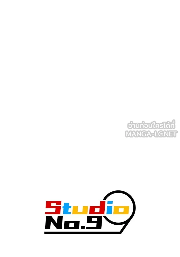 เพลเยอร์เลือดเทวะ ตอนที่ 110 หายนะครั้งที่ 4 รูปที่ 153