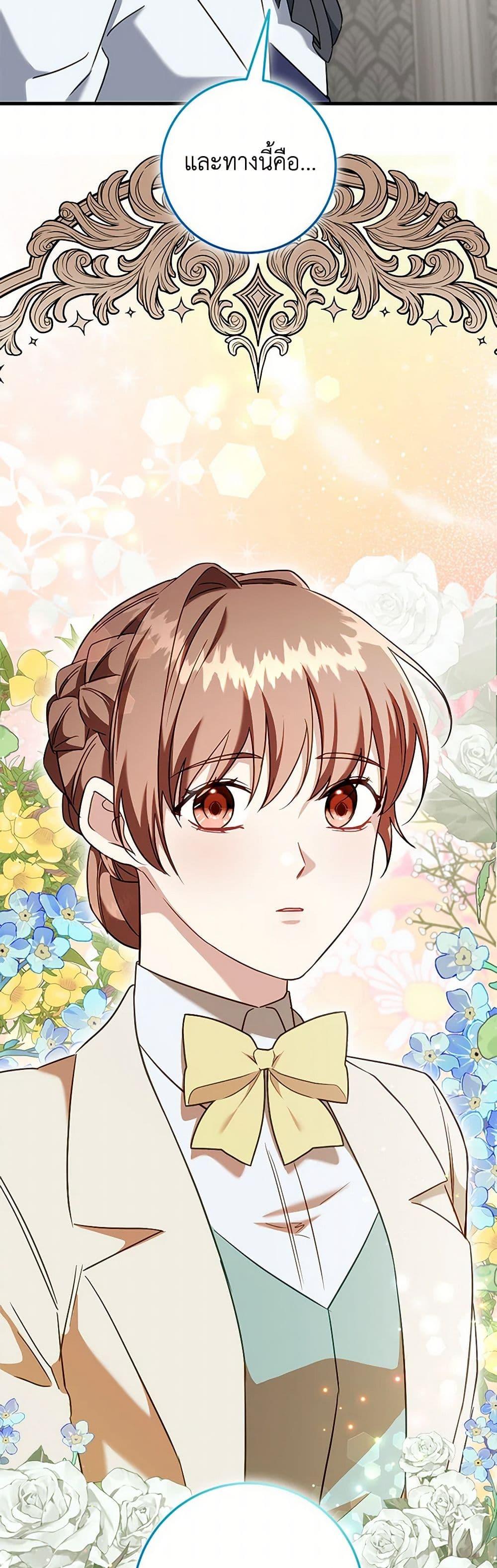 Manga-lc-com อ่านมังงะ อ่านการ์ตูน ออนไลน์ ฟรี Can’t Go Too Far With the Unrelenting Duke ตอนที่ 1 2 3 4 5 6 7 8 9 10 11 12 13 14 ฟรี ไม่มีโฆษณา Manga-lc - อ่าน มังงะ อ่าน การ์ตูน ออนไลน์ อ่านมังงะ ฟรี