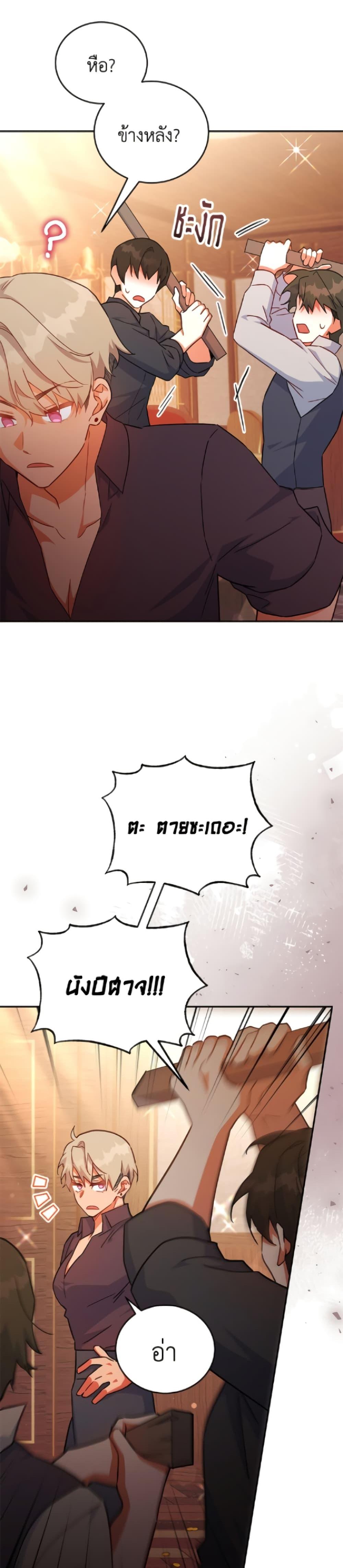 Manga-lc-com อ่านมังงะ อ่านการ์ตูน ออนไลน์ ฟรี The Little Lady Who Makes Flowers Bloom ตอนที่ 1 2 3 4 5 6 7 8 9 10 11 12 13 14 ฟรี ไม่มีโฆษณา Manga-lc - อ่าน มังงะ อ่าน การ์ตูน ออนไลน์ อ่านมังงะ ฟรี