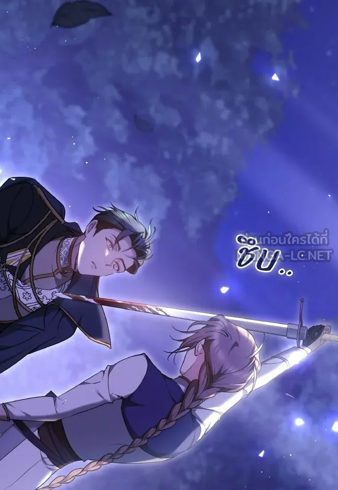 เหตุผลที่นางร้ายจับดาบ ตอนที่ 22 รูปที่ 66