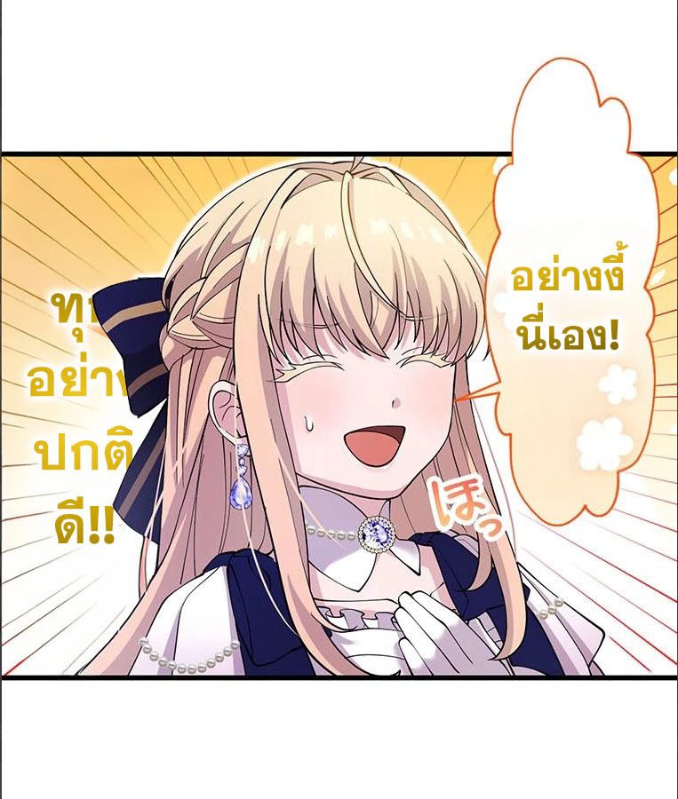 Manga-lc-com อ่านมังงะ อ่านการ์ตูน ออนไลน์ ฟรี The Legendary Assassin Reincarnated as the Beloved Youngest Daughter of a Royal Family ตอนที่ 1 2 3 4 5 6 7 8 9 10 11 12 13 14 ฟรี ไม่มีโฆษณา Manga-lc - อ่าน มังงะ อ่าน การ์ตูน ออนไลน์ อ่านมังงะ ฟรี