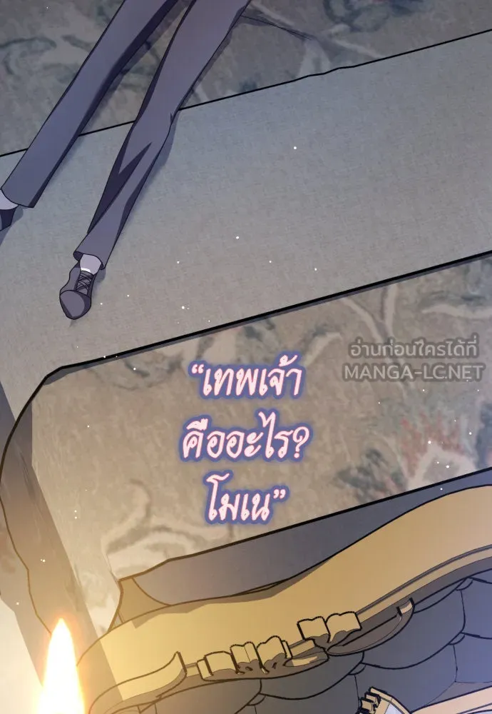 ชิงชีวิตพลิกลิขิตชะตา ตอนที่ 202. เรื่องราวภายในกล่อง(8) รูปที่ 51