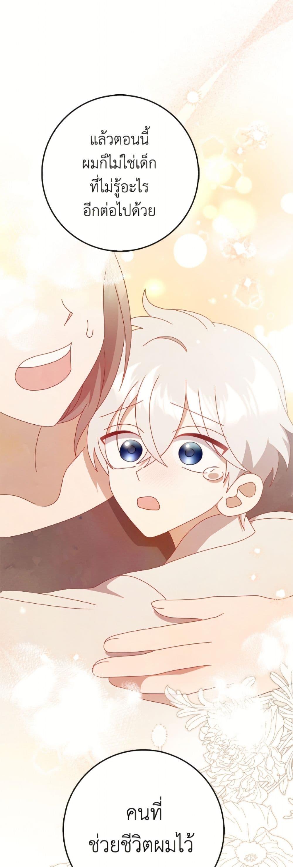 Manga-lc-com อ่านมังงะ อ่านการ์ตูน ออนไลน์ ฟรี Cinderella Disappeared ตอนที่ 1 2 3 4 5 6 7 8 9 10 11 12 13 14 ฟรี ไม่มีโฆษณา Manga-lc - อ่าน มังงะ อ่าน การ์ตูน ออนไลน์ อ่านมังงะ ฟรี