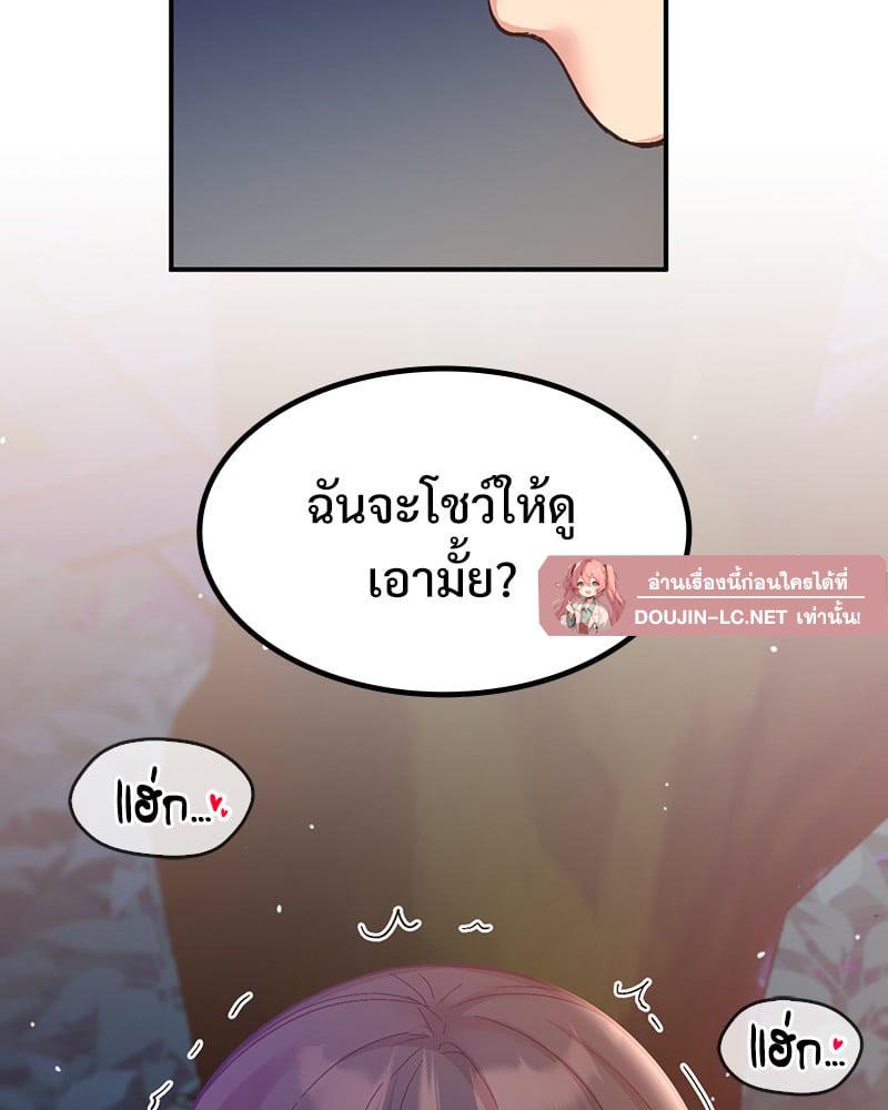 Doujin-Lc- อ่าน โดจิน มังฮวา เกาหลี ญี่ปุ่น จีน แปลไทย Playing On Hard Mode ตอนที่ 1 2 3 4 5 6 7 8 9 10 11 12 13 14 ฟรี ไม่มีโฆษณา อ่าน โดจิน Manhwa เกาหลี ญี่ปุ่น จีน เรามีครบ คัดมาให้เน้นๆ โดจิน 18+ รับประกันความฟินโดย  Doujin Lc