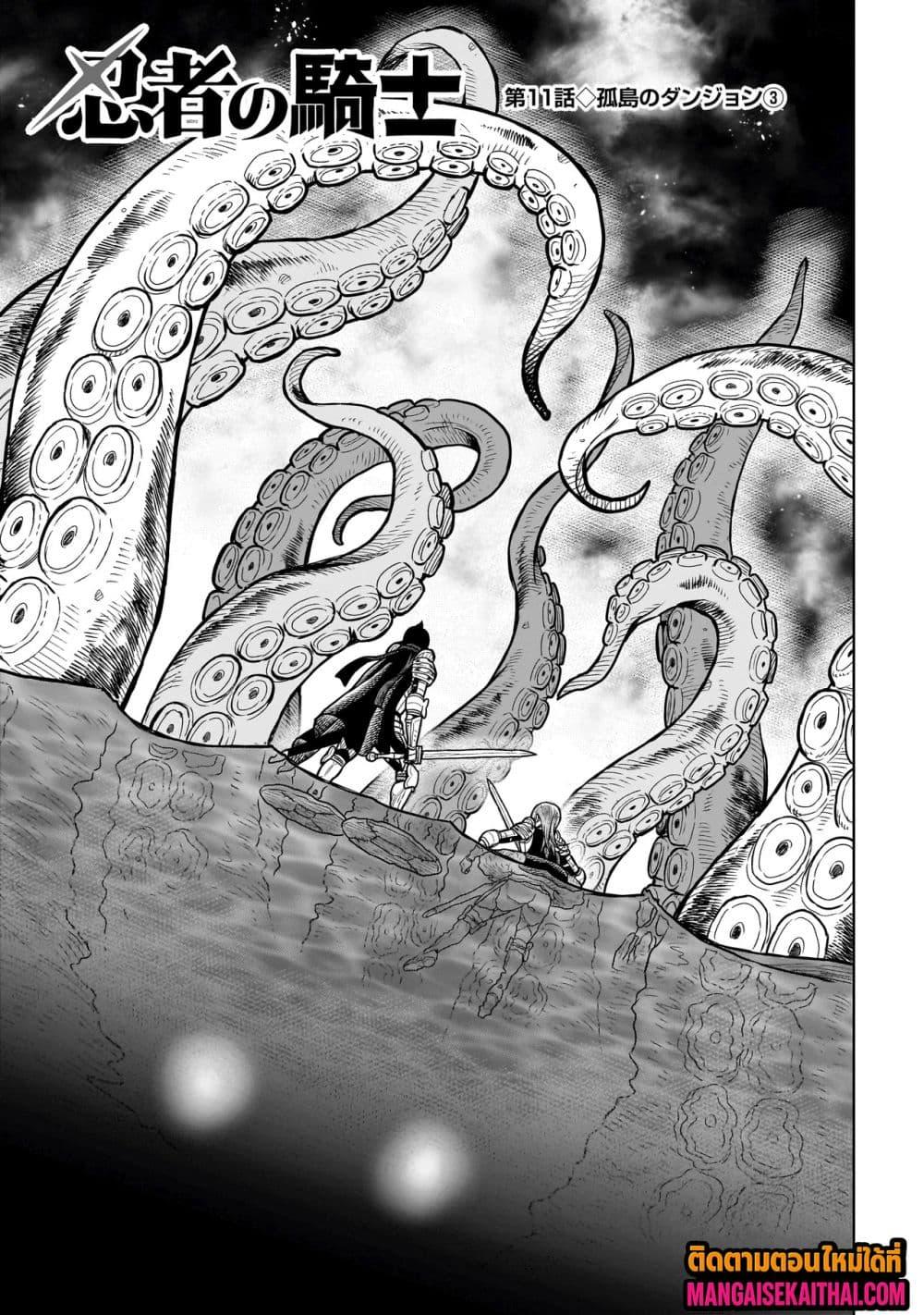 Manga-lc-com อ่านมังงะ อ่านการ์ตูน ออนไลน์ ฟรี Ninja no Kishi ตอนที่ 1 2 3 4 5 6 7 8 9 10 11 12 13 14 ฟรี ไม่มีโฆษณา Manga-lc - อ่าน มังงะ อ่าน การ์ตูน ออนไลน์ อ่านมังงะ ฟรี