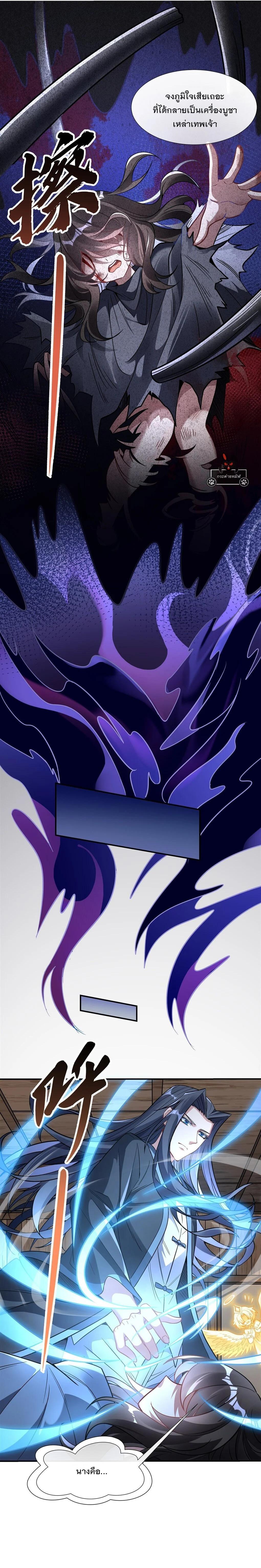 Manga-lc-com อ่านมังงะ อ่านการ์ตูน ออนไลน์ ฟรี My Female Disciples are all Future Masters of the Heavens ตอนที่ 1 2 3 4 5 6 7 8 9 10 11 12 13 14 ฟรี ไม่มีโฆษณา Manga-lc - อ่าน มังงะ อ่าน การ์ตูน ออนไลน์ อ่านมังงะ ฟรี