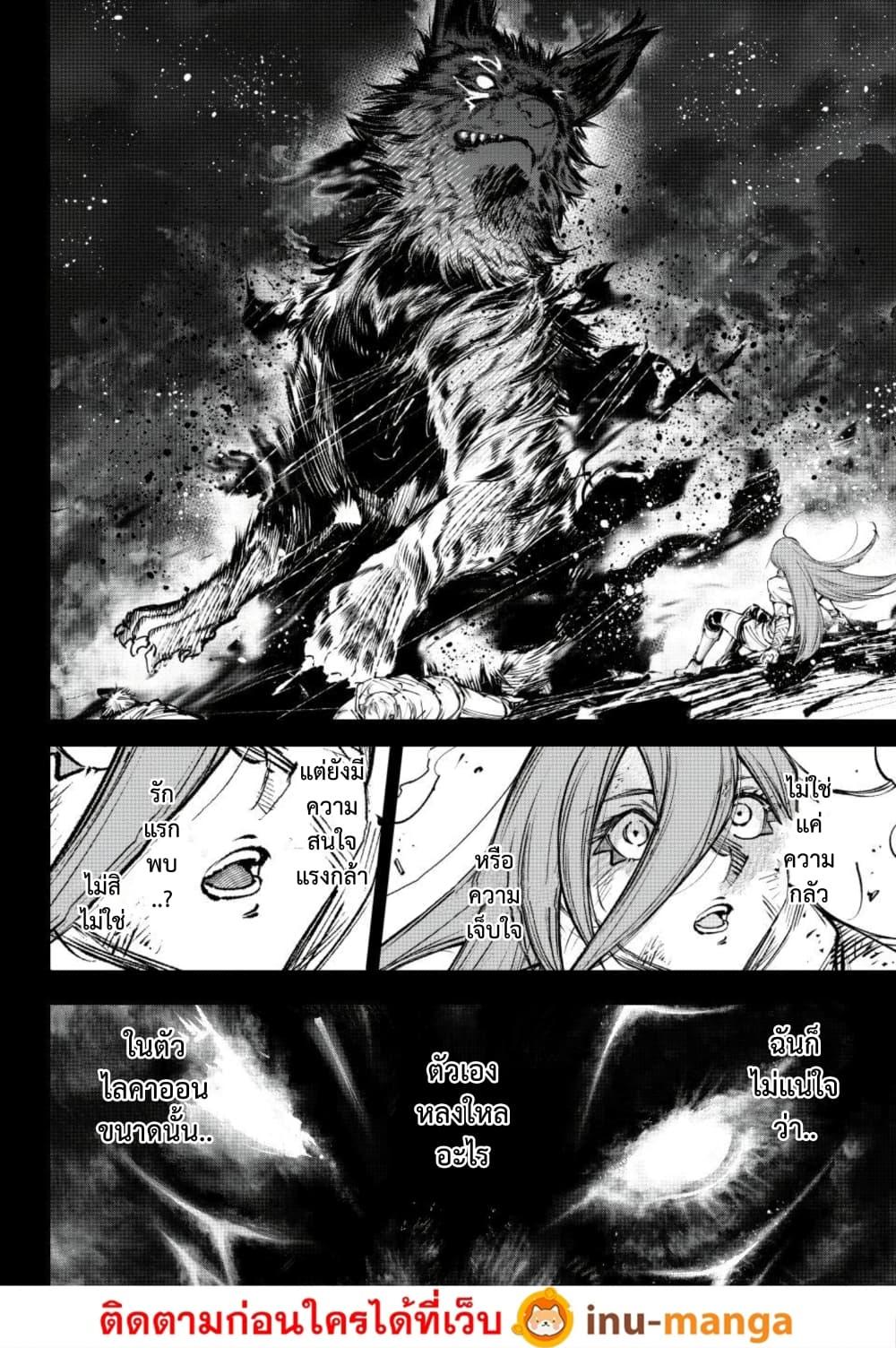 Manga-lc-com อ่านมังงะ อ่านการ์ตูน ออนไลน์ ฟรี Shangri-La Frontier ตอนที่ 1 2 3 4 5 6 7 8 9 10 11 12 13 14 ฟรี ไม่มีโฆษณา Manga-lc - อ่าน มังงะ อ่าน การ์ตูน ออนไลน์ อ่านมังงะ ฟรี