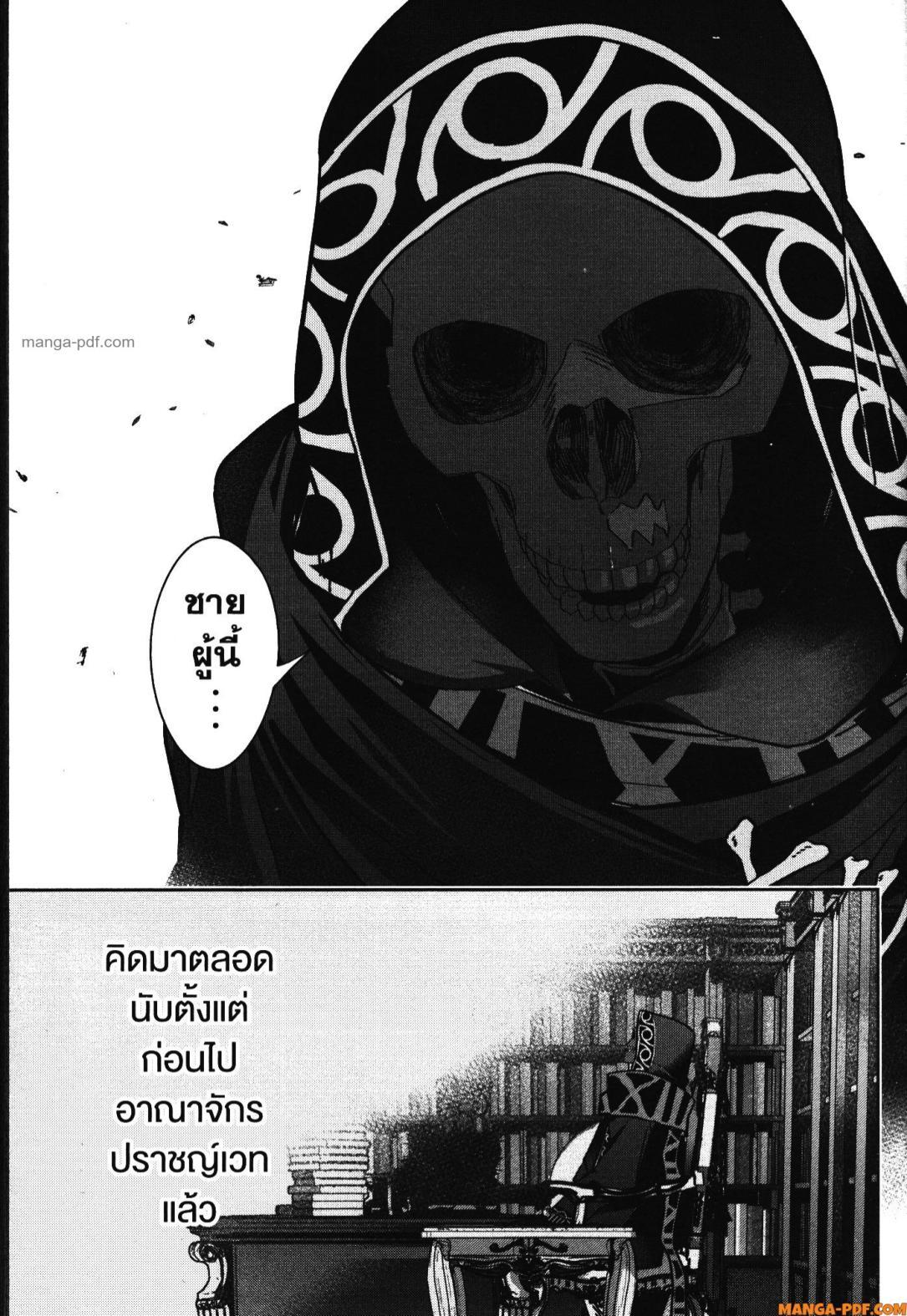 Manga-lc-com อ่านมังงะ อ่านการ์ตูน ออนไลน์ ฟรี Shokei Sareta Kenja wa Lich ni Tensei Shite Shinryaku Sensou wo Hajimeru ตอนที่ 1 2 3 4 5 6 7 8 9 10 11 12 13 14 ฟรี ไม่มีโฆษณา Manga-lc - อ่าน มังงะ อ่าน การ์ตูน ออนไลน์ อ่านมังงะ ฟรี