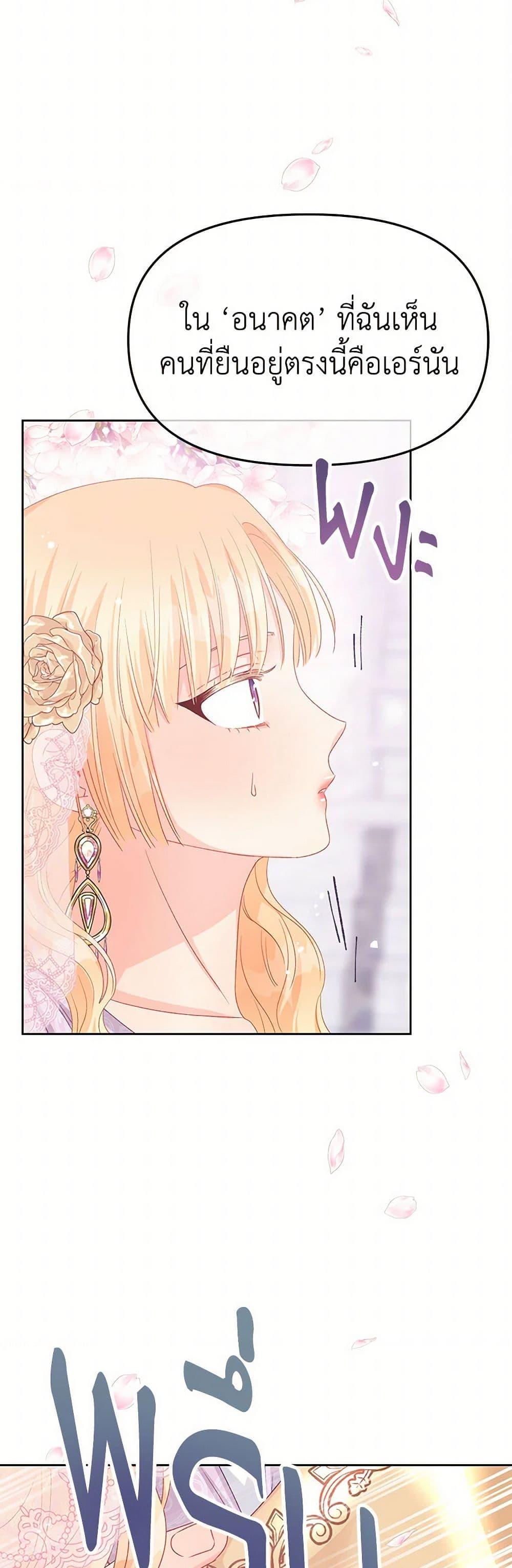 Manga-lc-com อ่านมังงะ อ่านการ์ตูน ออนไลน์ ฟรี Don’t Concern Yourself With That Book ตอนที่ 1 2 3 4 5 6 7 8 9 10 11 12 13 14 ฟรี ไม่มีโฆษณา Manga-lc - อ่าน มังงะ อ่าน การ์ตูน ออนไลน์ อ่านมังงะ ฟรี