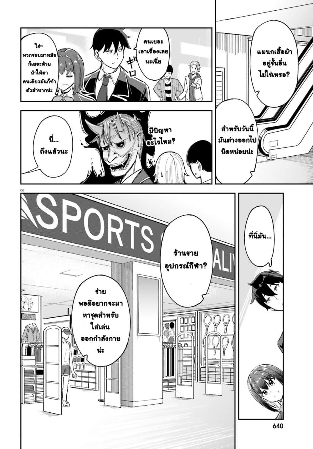 Manga-lc-com อ่านมังงะ อ่านการ์ตูน ออนไลน์ ฟรี Ore no osananajimi ga dekkkkaku narisugita ตอนที่ 1 2 3 4 5 6 7 8 9 10 11 12 13 14 ฟรี ไม่มีโฆษณา Manga-lc - อ่าน มังงะ อ่าน การ์ตูน ออนไลน์ อ่านมังงะ ฟรี