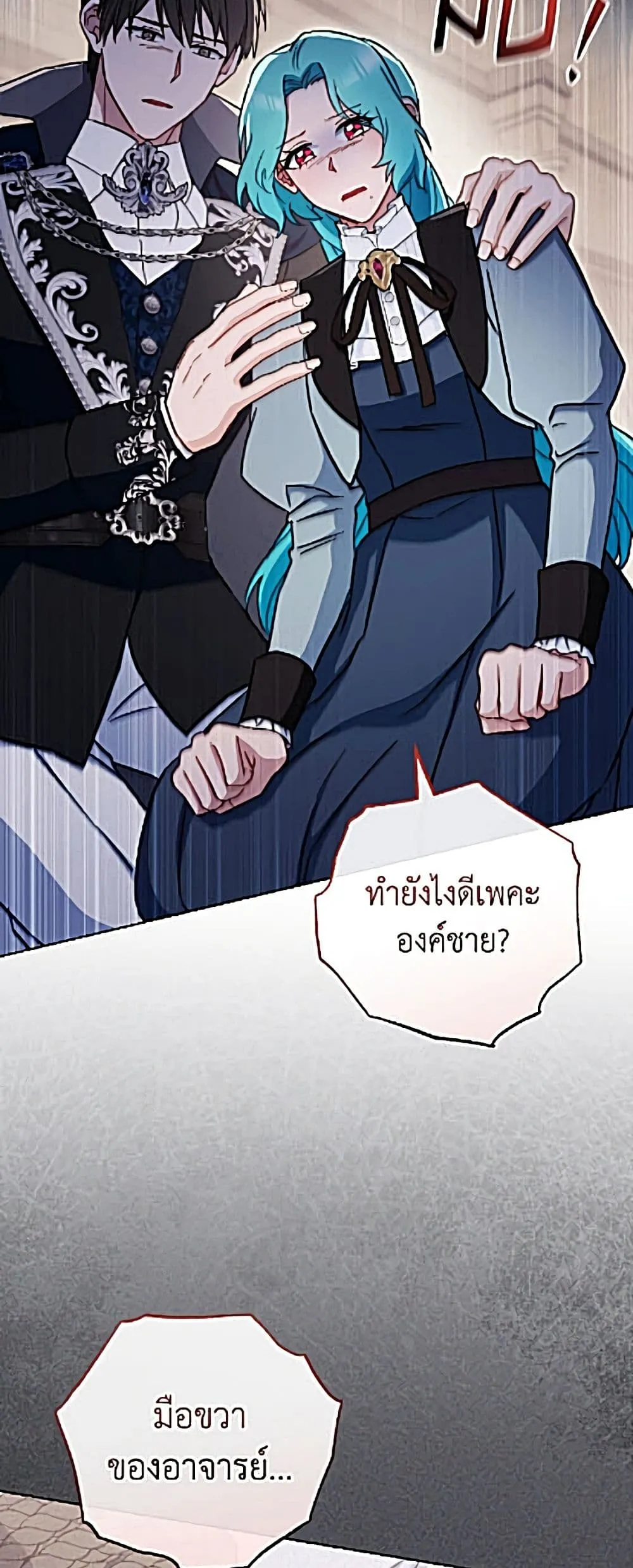 Manga-lc-com อ่านมังงะ อ่านการ์ตูน ออนไลน์ ฟรี The Young Lady Is a Royal Chef ตอนที่ 1 2 3 4 5 6 7 8 9 10 11 12 13 14 ฟรี ไม่มีโฆษณา Manga-lc - อ่าน มังงะ อ่าน การ์ตูน ออนไลน์ อ่านมังงะ ฟรี