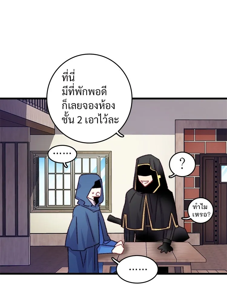 Bring the Love ตอนที่ 64 รูปที่ 31