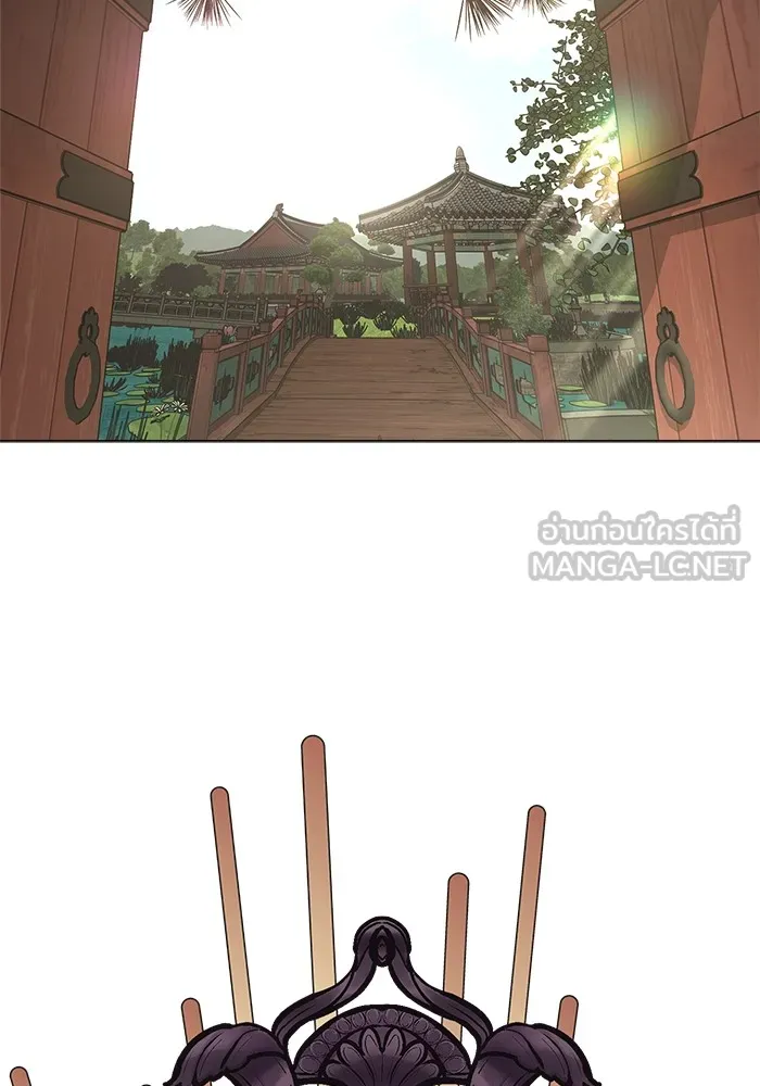 ความรักของอิซอบ ตอนที่ 1 รูปที่ 51