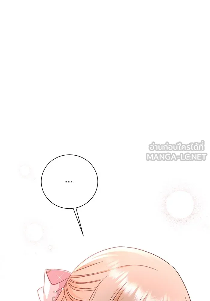 เกิดใหม่คราวนี้ ขอเป็นคนดีดูสักครั้ง ตอนที่ 14 รูปที่ 123