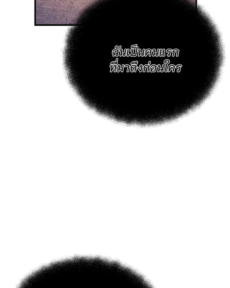 สัปดาห์นี้งดอัปตอนใหม่ ตอนที่ 18 รูปที่ 37