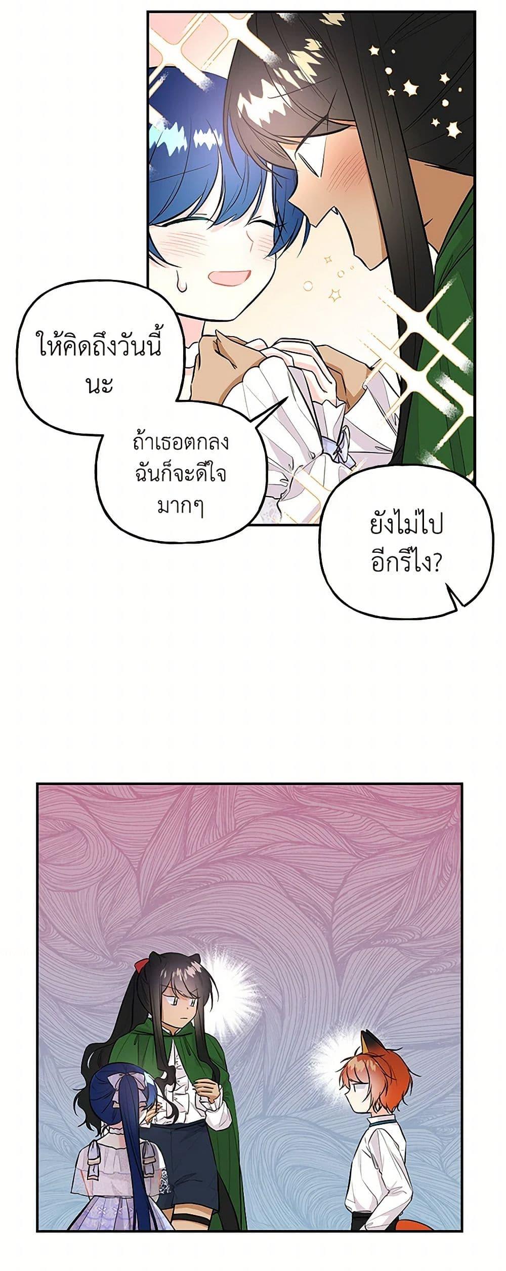 Manga-lc-com อ่านมังงะ อ่านการ์ตูน ออนไลน์ ฟรี Daughter of the Archmage ตอนที่ 1 2 3 4 5 6 7 8 9 10 11 12 13 14 ฟรี ไม่มีโฆษณา Manga-lc - อ่าน มังงะ อ่าน การ์ตูน ออนไลน์ อ่านมังงะ ฟรี