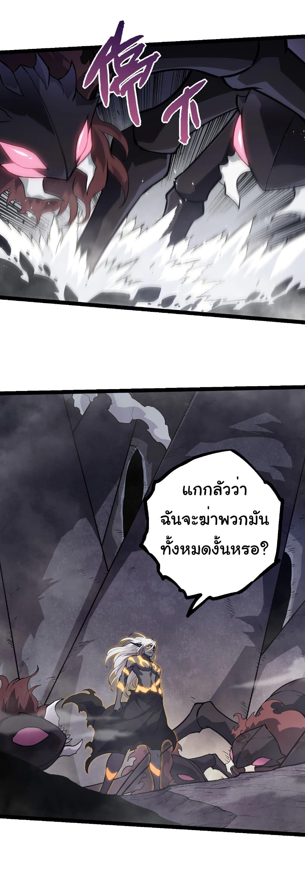 Manga-lc-com อ่านมังงะ อ่านการ์ตูน ออนไลน์ ฟรี Evolution from the Big Tree ตอนที่ 1 2 3 4 5 6 7 8 9 10 11 12 13 14 ฟรี ไม่มีโฆษณา Manga-lc - อ่าน มังงะ อ่าน การ์ตูน ออนไลน์ อ่านมังงะ ฟรี