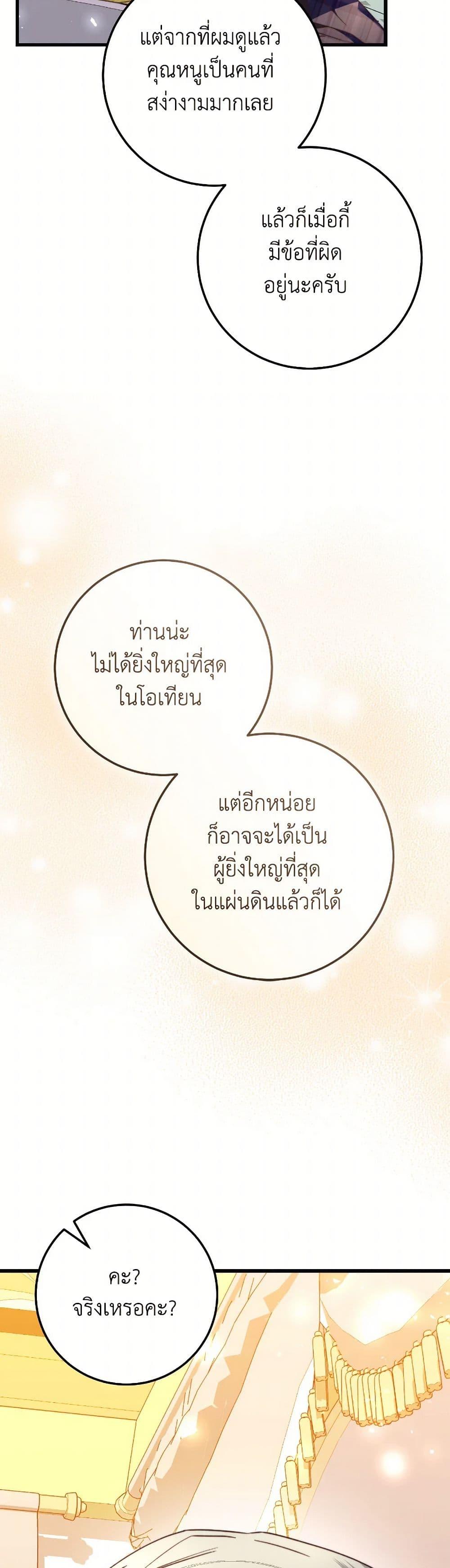 Manga-lc-com อ่านมังงะ อ่านการ์ตูน ออนไลน์ ฟรี The Guidebook for Villainesses ตอนที่ 1 2 3 4 5 6 7 8 9 10 11 12 13 14 ฟรี ไม่มีโฆษณา Manga-lc - อ่าน มังงะ อ่าน การ์ตูน ออนไลน์ อ่านมังงะ ฟรี