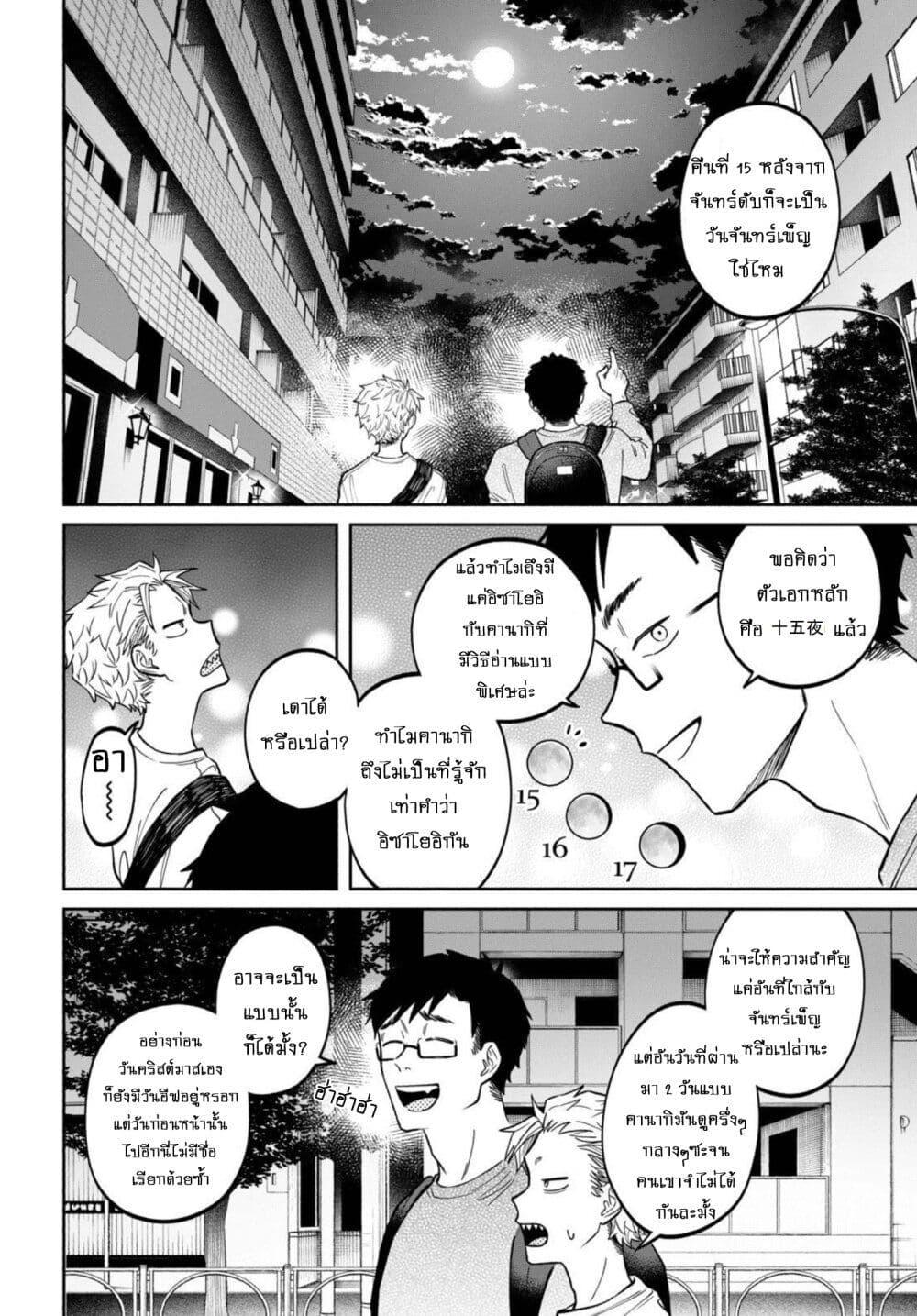 Manga-lc-com อ่านมังงะ อ่านการ์ตูน ออนไลน์ ฟรี Zeikin de Katta Hon ตอนที่ 1 2 3 4 5 6 7 8 9 10 11 12 13 14 ฟรี ไม่มีโฆษณา Manga-lc - อ่าน มังงะ อ่าน การ์ตูน ออนไลน์ อ่านมังงะ ฟรี