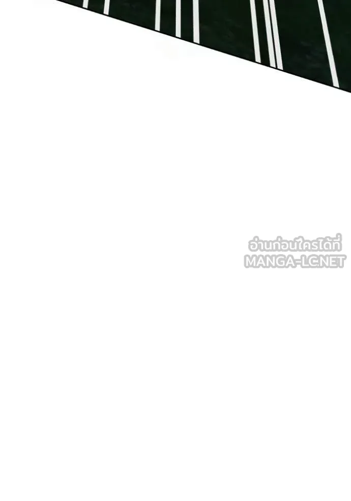 ออร่าดาราอัจฉริยะ ตอนที่ 67 รูปที่ 177