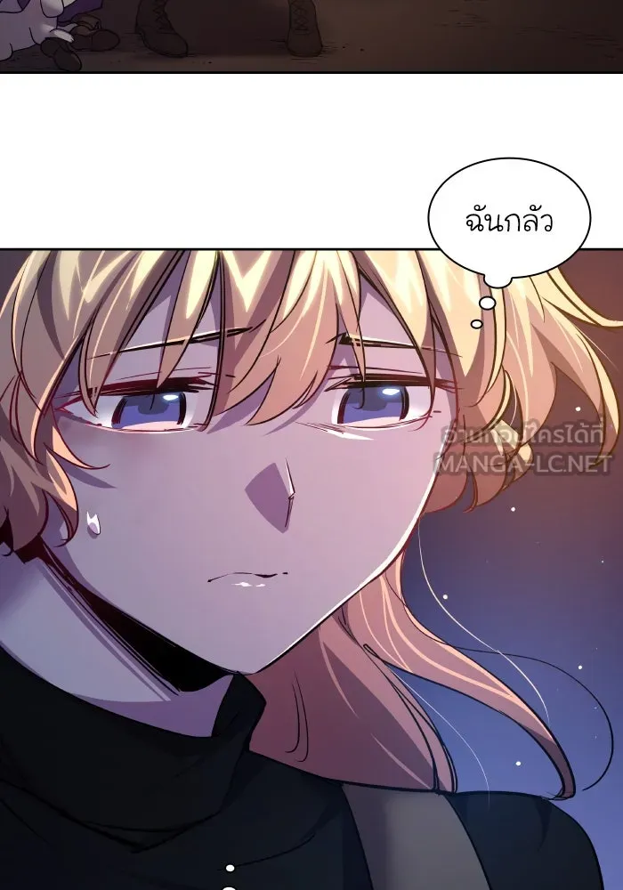 ฟิลเลียโรเซ่กับคำทำนายแห่งมงกุฎหนาม ตอนที่ 103 รูปที่ 42