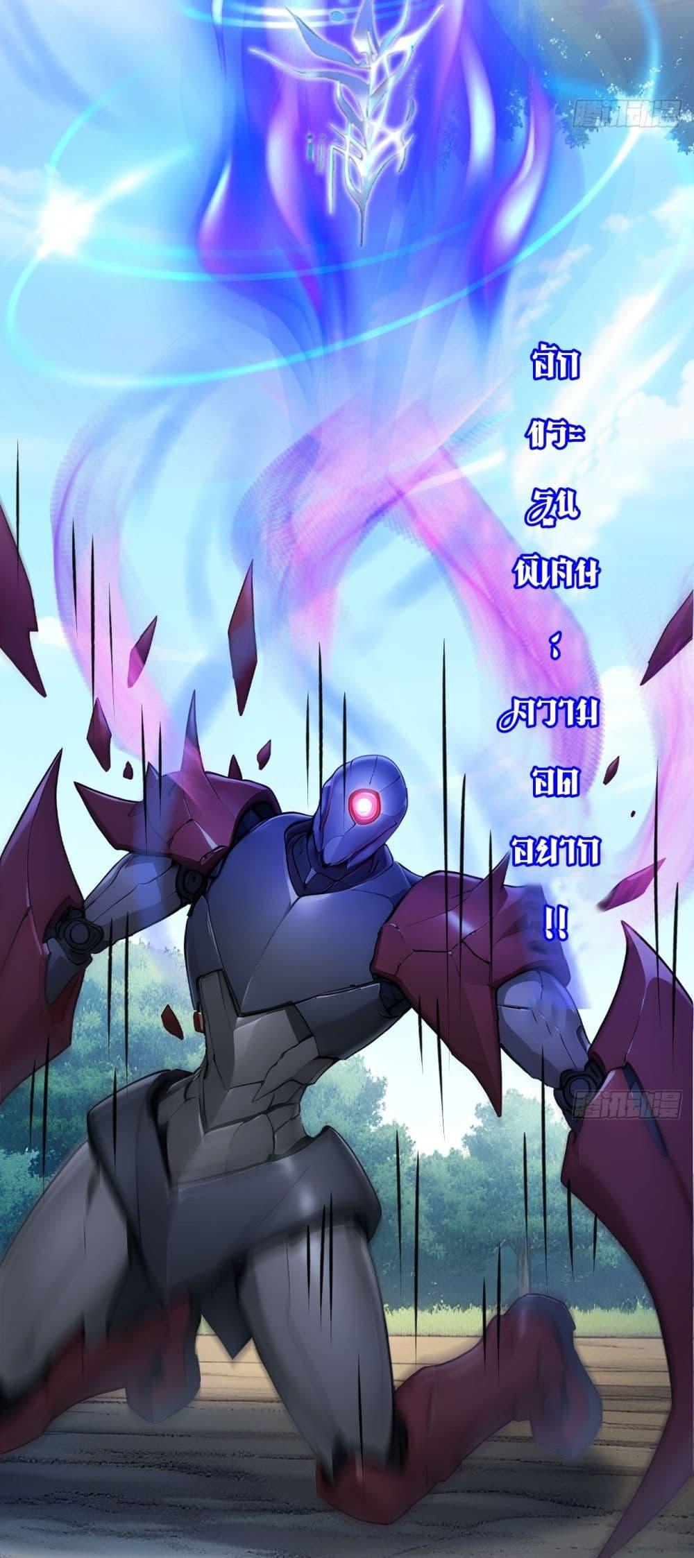 Manga-lc-com อ่านมังงะ อ่านการ์ตูน ออนไลน์ ฟรี Gods Of All People I Sacrificed Hundreds Of Millions Of Living Beings To Become A God ตอนที่ 1 2 3 4 5 6 7 8 9 10 11 12 13 14 ฟรี ไม่มีโฆษณา Manga-lc - อ่าน มังงะ อ่าน การ์ตูน ออนไลน์ อ่านมังงะ ฟรี