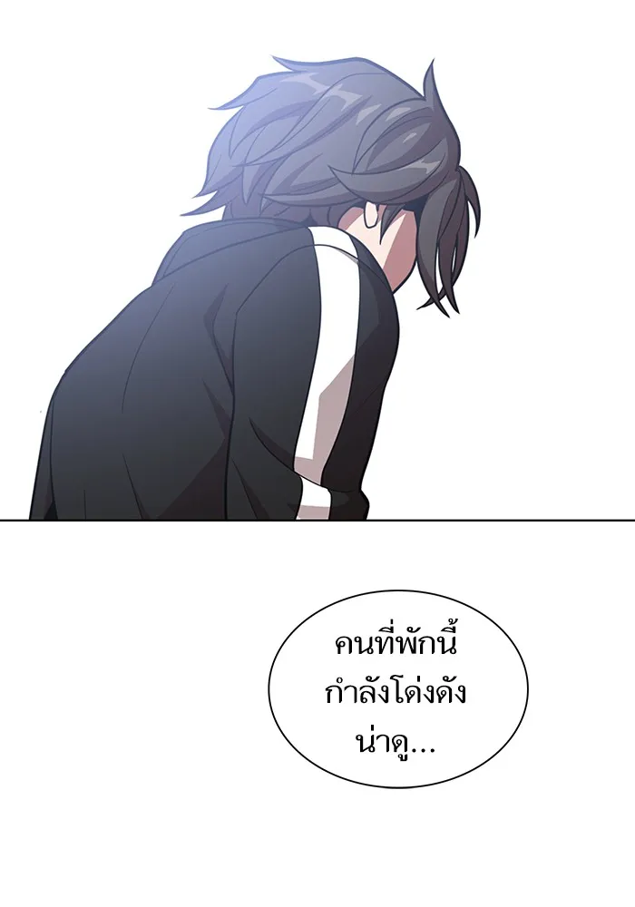 ผู้เล่นขั้นเทพแห่งหอคอยฝึกสอน ตอนที่ 20 รูปที่ 94