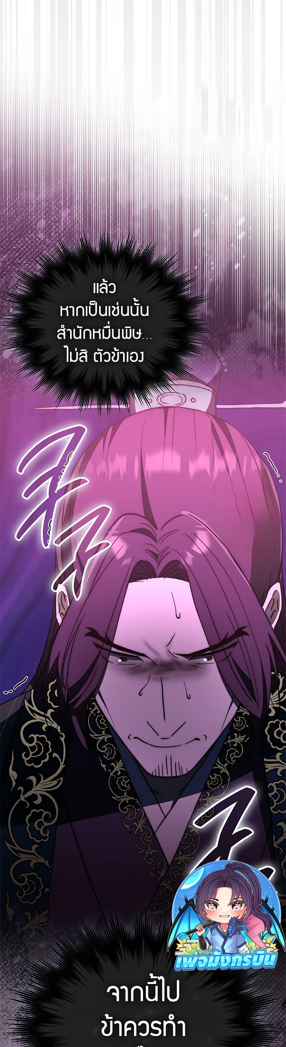 Manga-lc-com อ่านมังงะ อ่านการ์ตูน ออนไลน์ ฟรี Sword God Dragon ตอนที่ 1 2 3 4 5 6 7 8 9 10 11 12 13 14 ฟรี ไม่มีโฆษณา Manga-lc - อ่าน มังงะ อ่าน การ์ตูน ออนไลน์ อ่านมังงะ ฟรี