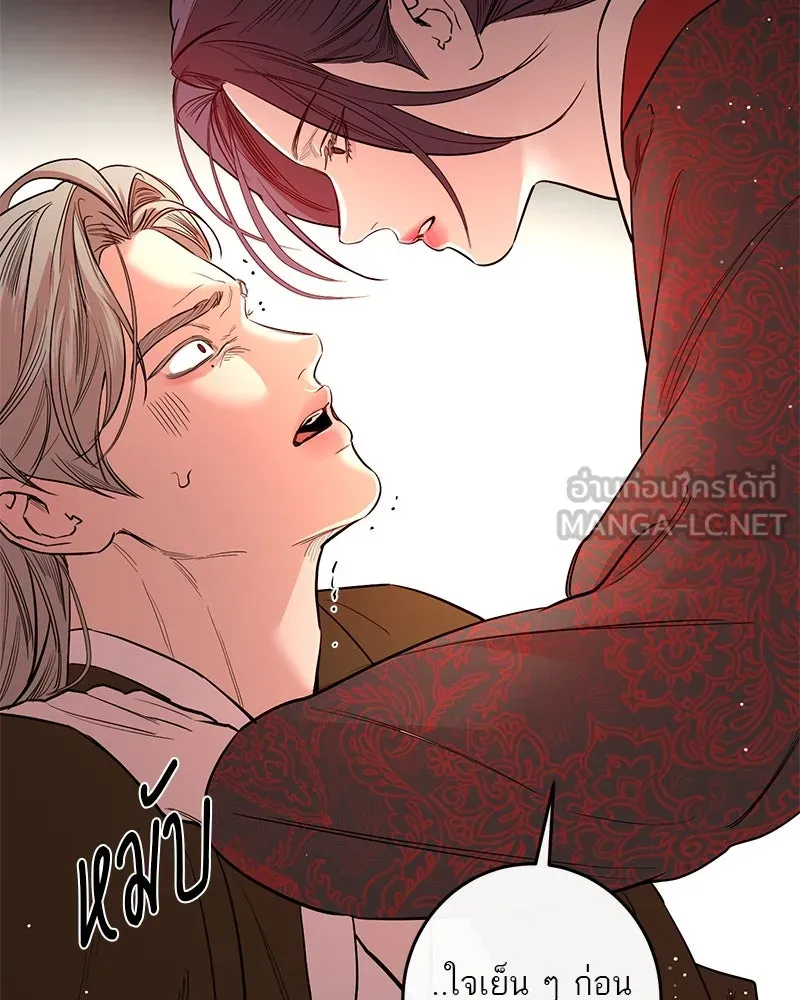 ตำนานเทพธิดาตกสวรรค์ ตอนที่ 41 รูปที่ 33