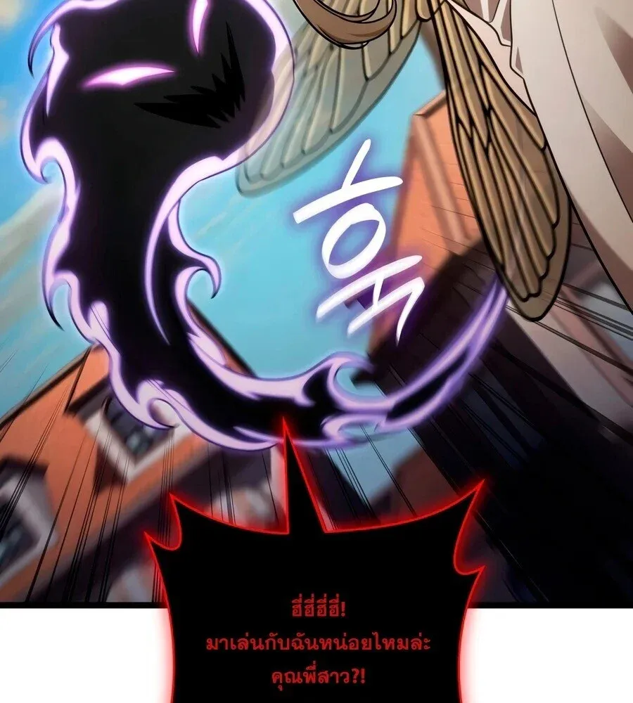 Infinite Mage จอมเวทไร_ข_ดจำก_ด ตอนที่ ตอนที่ 171 รูปที่ 63