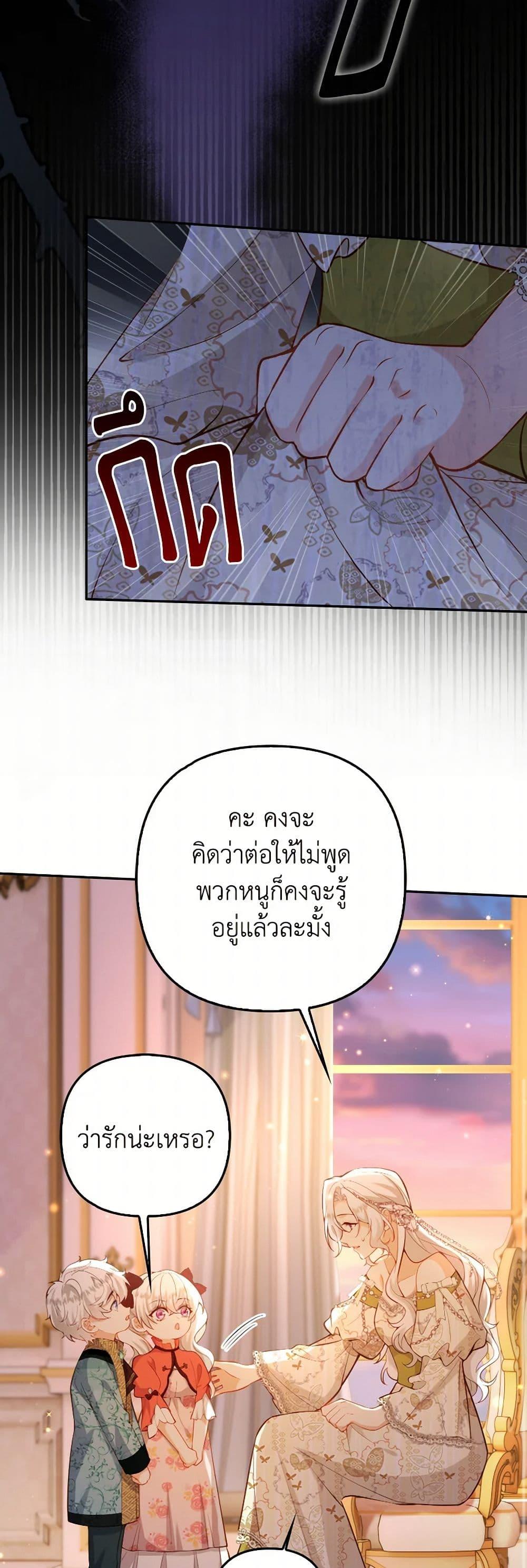 Manga-lc-com อ่านมังงะ อ่านการ์ตูน ออนไลน์ ฟรี Raising the Children of the Main Characters ตอนที่ 1 2 3 4 5 6 7 8 9 10 11 12 13 14 ฟรี ไม่มีโฆษณา Manga-lc - อ่าน มังงะ อ่าน การ์ตูน ออนไลน์ อ่านมังงะ ฟรี