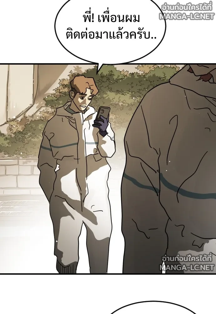 Manga-lc-com อ่านมังงะ อ่านการ์ตูน ออนไลน์ ฟรี วันดีคืนดี โซลก็ ตอนที่ 1 2 3 4 5 6 7 8 9 10 11 12 13 14 ฟรี ไม่มีโฆษณา Manga-lc - อ่าน มังงะ อ่าน การ์ตูน ออนไลน์ อ่านมังงะ ฟรี