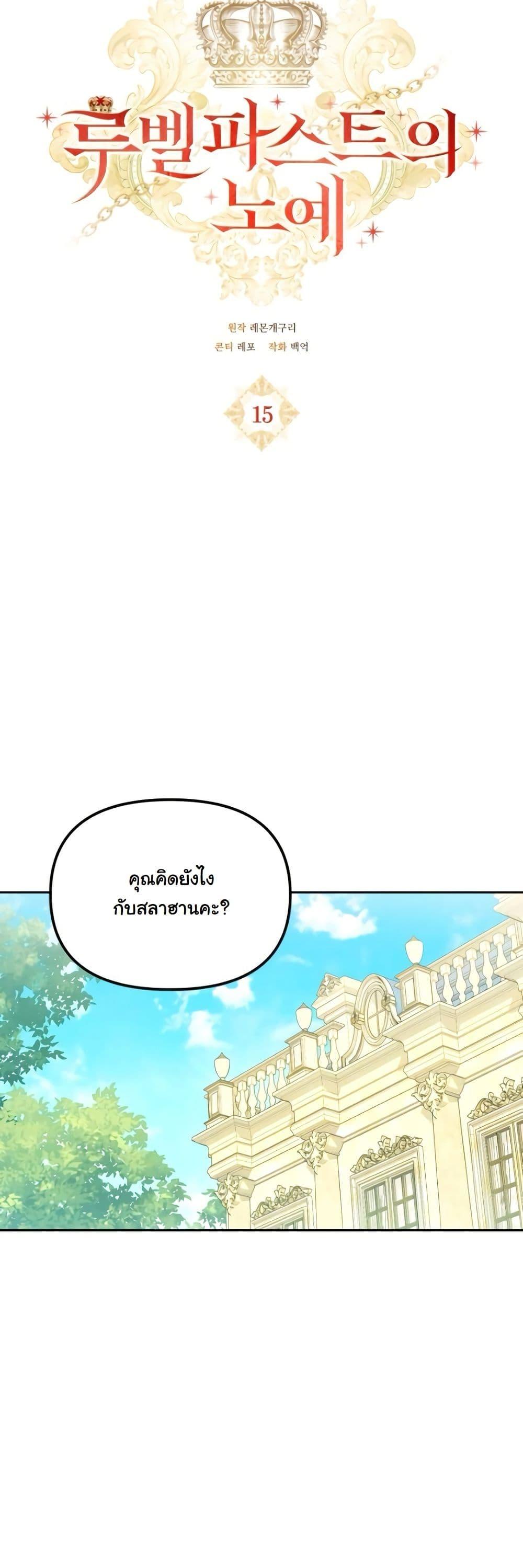 Manga-lc-com อ่านมังงะ อ่านการ์ตูน ออนไลน์ ฟรี A Slave of Rubelfast ตอนที่ 1 2 3 4 5 6 7 8 9 10 11 12 13 14 ฟรี ไม่มีโฆษณา Manga-lc - อ่าน มังงะ อ่าน การ์ตูน ออนไลน์ อ่านมังงะ ฟรี