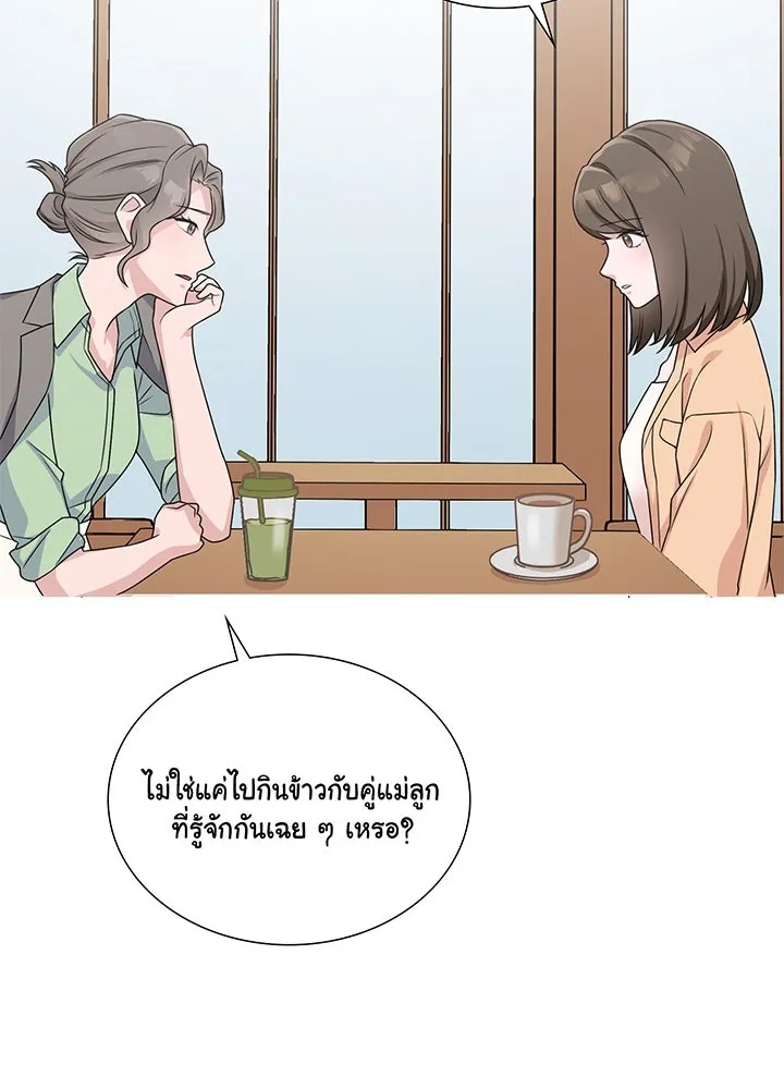 เพลิงแค้นผลาญใจ ตอนที่ 2 รูปที่ 59