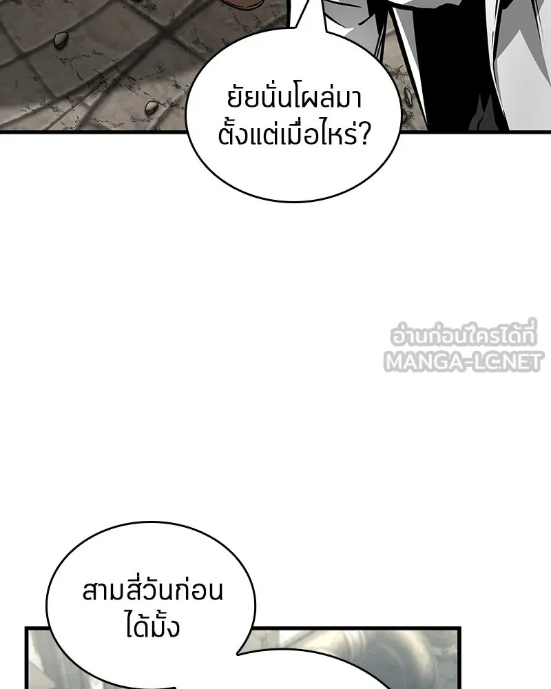 Omniscient Reader อ่านชะตาวันสิ้นโลก ตอนที่ 43 ดาบทลายนภา (3) รูปที่ 51