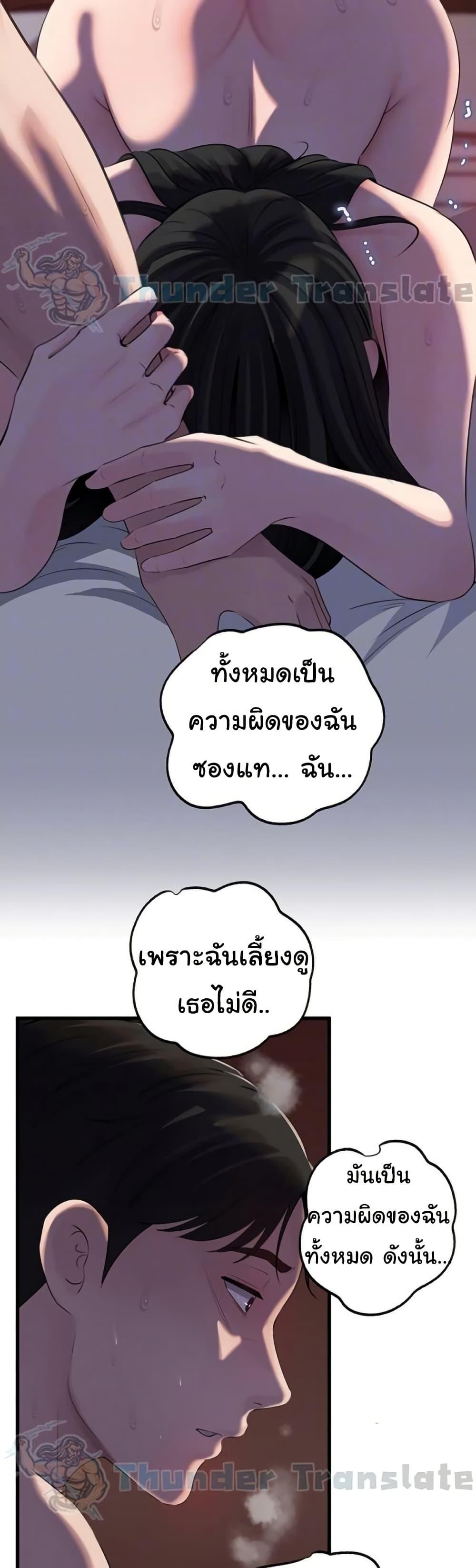Doujin-Lc- อ่าน โดจิน มังฮวา เกาหลี ญี่ปุ่น จีน แปลไทย Not the Daughter ตอนที่ 1 2 3 4 5 6 7 8 9 10 11 12 13 14 ฟรี ไม่มีโฆษณา อ่าน โดจิน Manhwa เกาหลี ญี่ปุ่น จีน เรามีครบ คัดมาให้เน้นๆ โดจิน 18+ รับประกันความฟินโดย  Doujin Lc