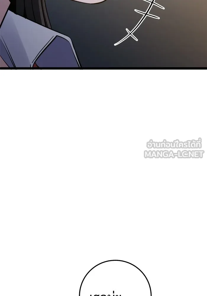 ราชินีนักบู๊ ตอนที่ 72 รูปที่ 150