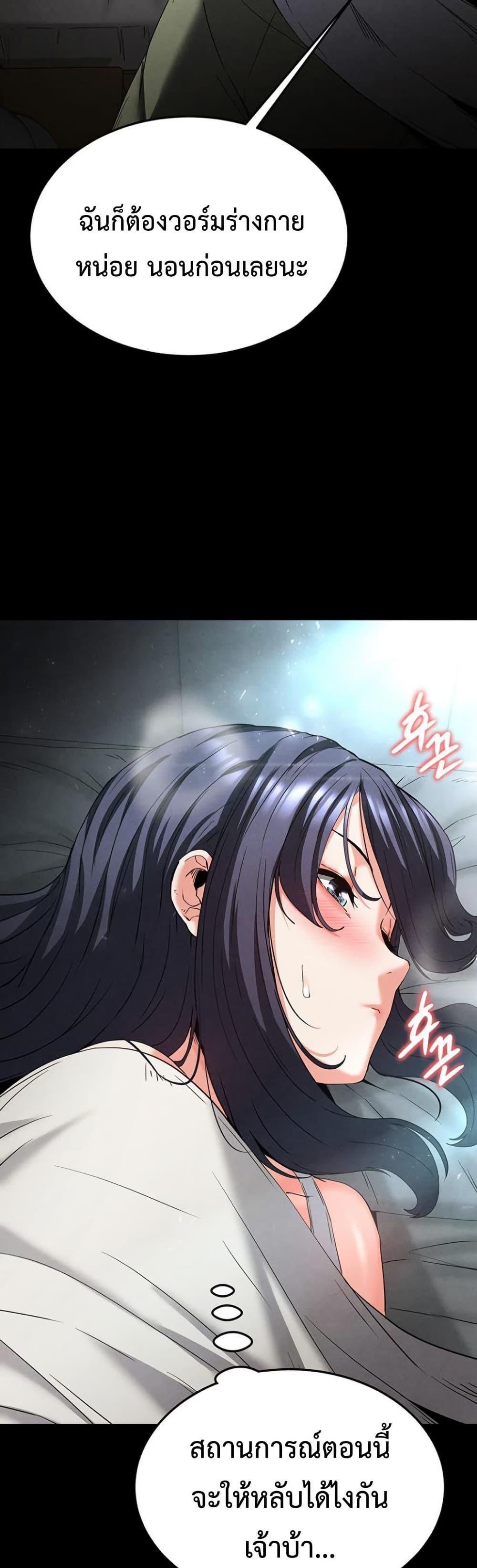 Doujin-Lc- อ่าน โดจิน มังฮวา เกาหลี ญี่ปุ่น จีน แปลไทย Human Scum ตอนที่ 1 2 3 4 5 6 7 8 9 10 11 12 13 14 ฟรี ไม่มีโฆษณา อ่าน โดจิน Manhwa เกาหลี ญี่ปุ่น จีน เรามีครบ คัดมาให้เน้นๆ โดจิน 18+ รับประกันความฟินโดย  Doujin Lc