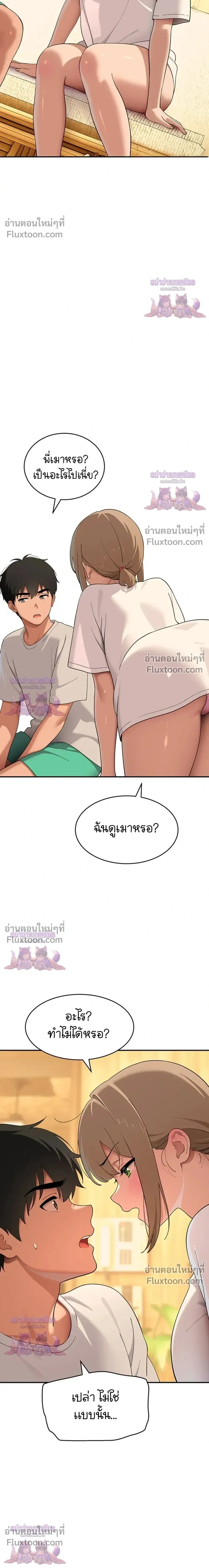 Doujin-Lc- อ่าน โดจิน มังฮวา เกาหลี ญี่ปุ่น จีน แปลไทย A Quiet Cat ตอนที่ 1 2 3 4 5 6 7 8 9 10 11 12 13 14 ฟรี ไม่มีโฆษณา อ่าน โดจิน Manhwa เกาหลี ญี่ปุ่น จีน เรามีครบ คัดมาให้เน้นๆ โดจิน 18+ รับประกันความฟินโดย  Doujin Lc