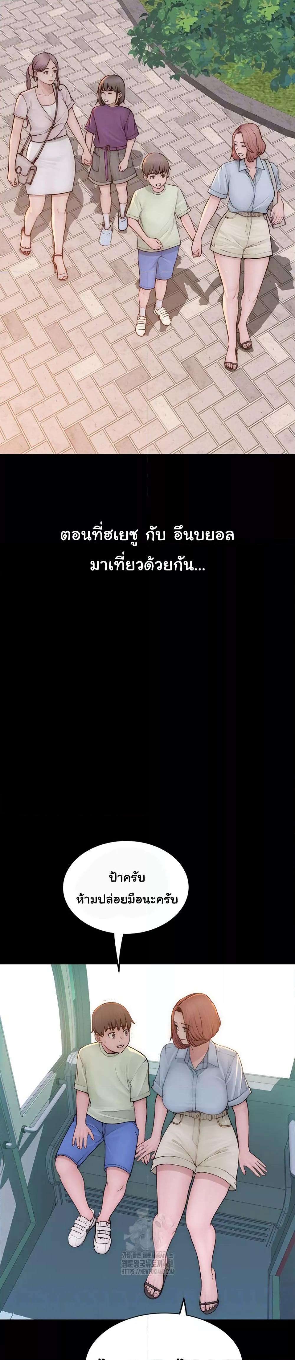 Doujin-Lc- อ่าน โดจิน มังฮวา เกาหลี ญี่ปุ่น จีน แปลไทย Addicted to My Stepmom ตอนที่ 1 2 3 4 5 6 7 8 9 10 11 12 13 14 ฟรี ไม่มีโฆษณา อ่าน โดจิน Manhwa เกาหลี ญี่ปุ่น จีน เรามีครบ คัดมาให้เน้นๆ โดจิน 18+ รับประกันความฟินโดย  Doujin Lc
