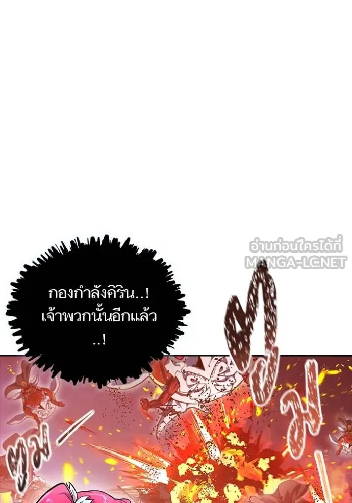 ทาวเวอร์ออฟก๊อด หอคอ ตอนที่ 641 รูปที่ 42