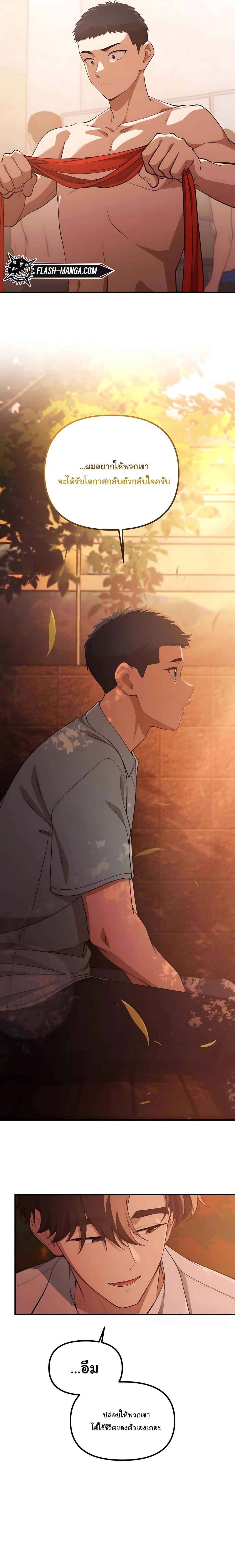 Manga-lc-com อ่านมังงะ อ่านการ์ตูน ออนไลน์ ฟรี The Genius Wants to be Ordinary! ตอนที่ 1 2 3 4 5 6 7 8 9 10 11 12 13 14 ฟรี ไม่มีโฆษณา Manga-lc - อ่าน มังงะ อ่าน การ์ตูน ออนไลน์ อ่านมังงะ ฟรี