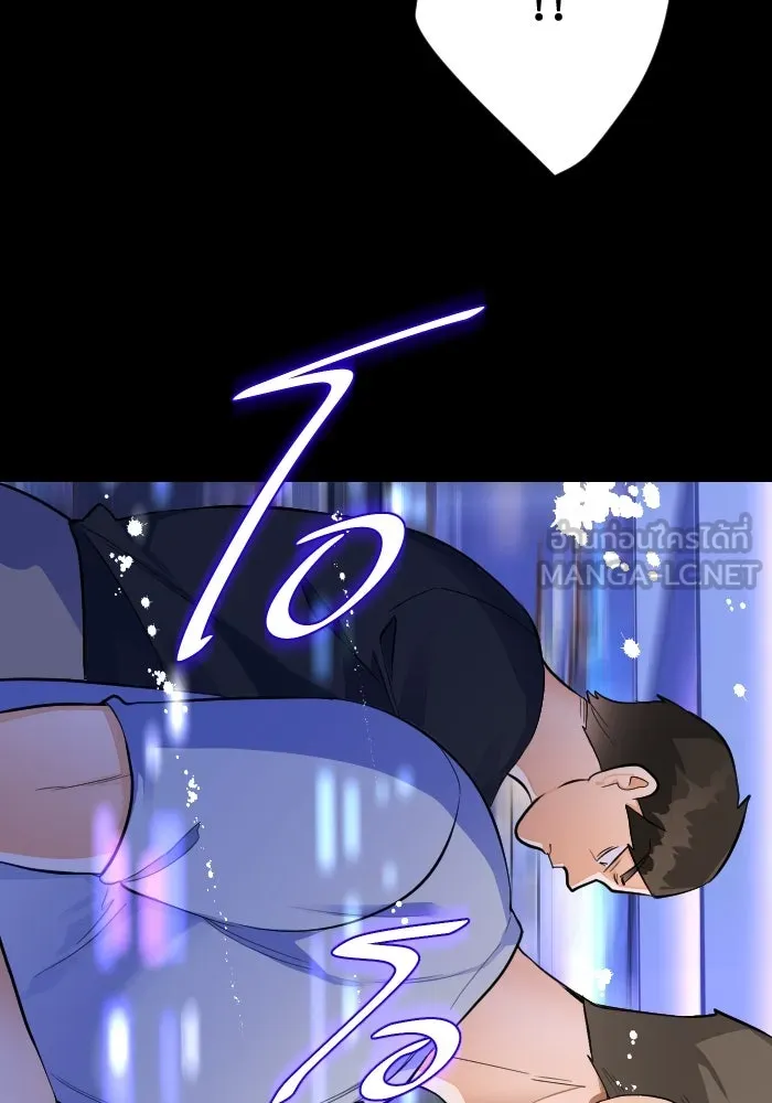 2nd Love หนุ่มเฮ้วสาวbrเปรี้ยวรักเดียวโด ตอนที่ 18 รูปที่ 51