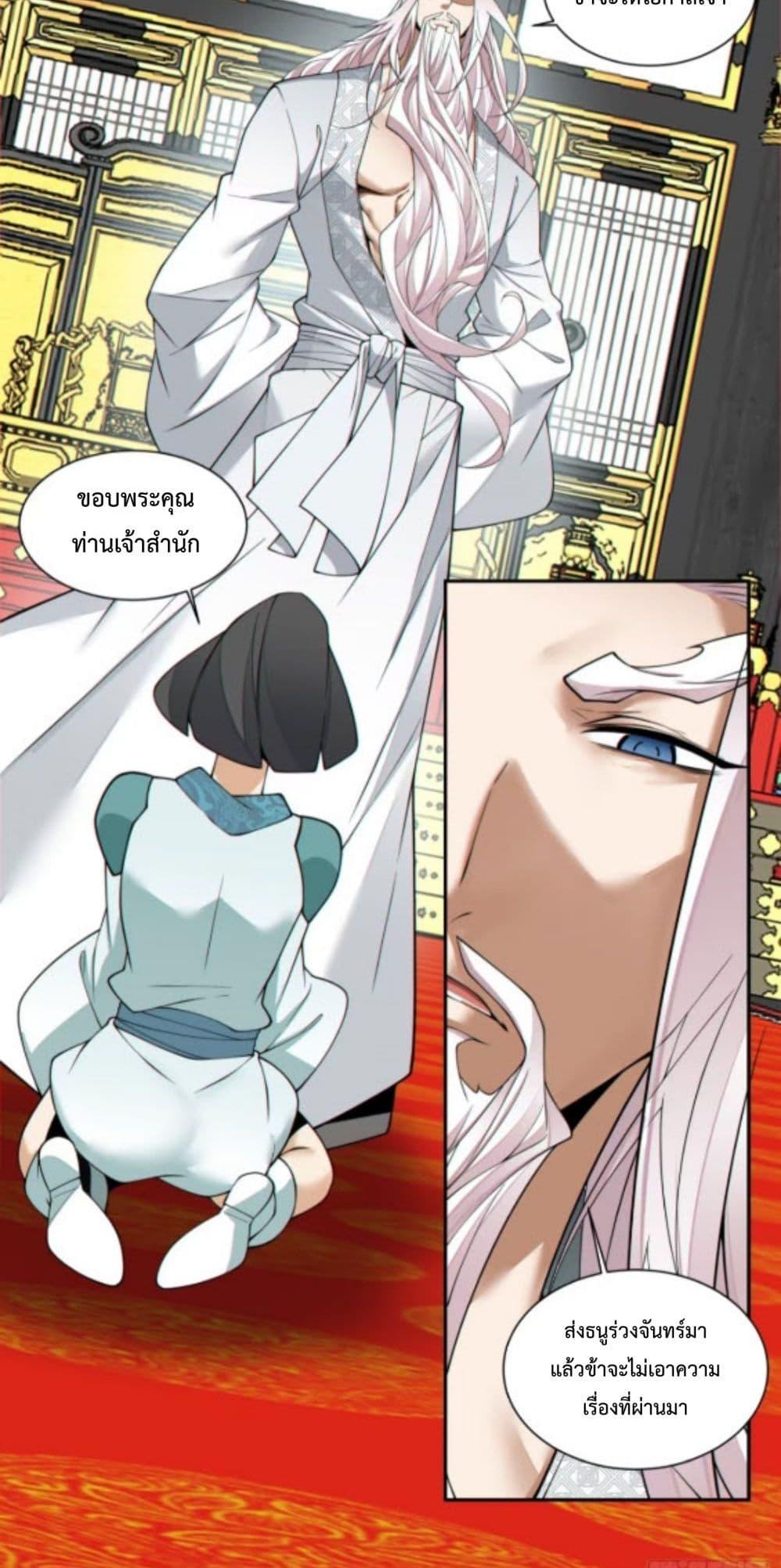 Manga-lc-com อ่านมังงะ อ่านการ์ตูน ออนไลน์ ฟรี MyDisciplesAr ตอนที่ 1 2 3 4 5 6 7 8 9 10 11 12 13 14 ฟรี ไม่มีโฆษณา Manga-lc - อ่าน มังงะ อ่าน การ์ตูน ออนไลน์ อ่านมังงะ ฟรี