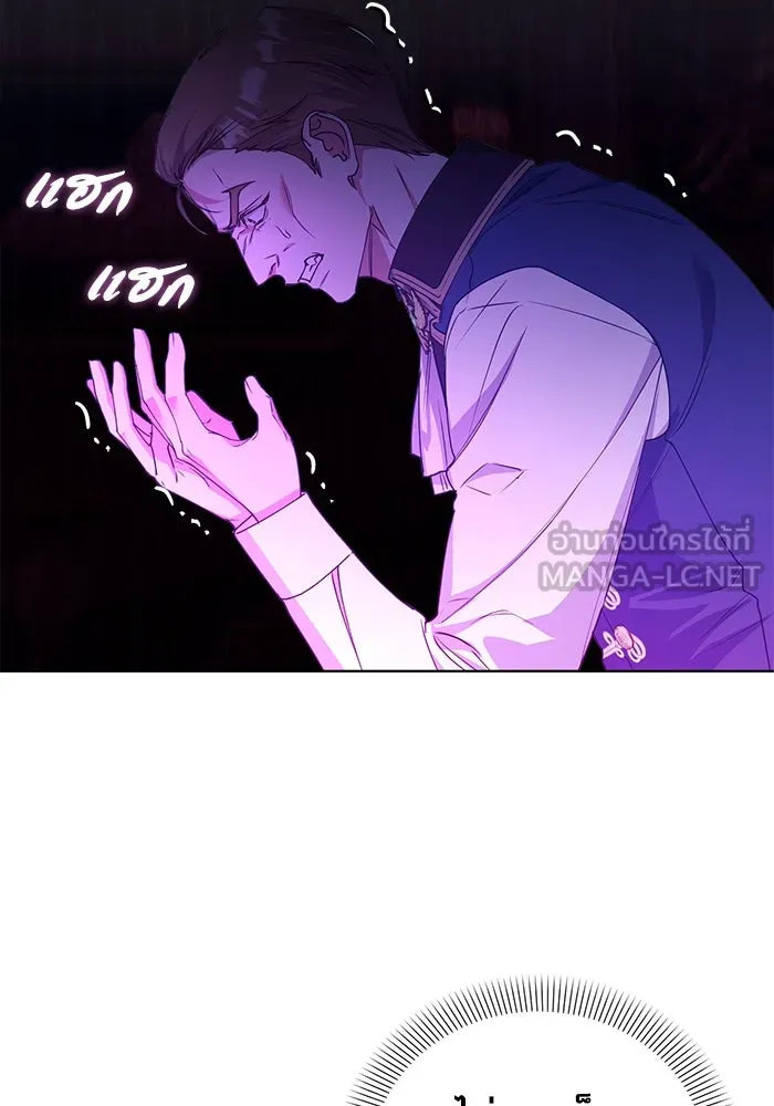 ชีวิตใหม่ในตระกูลมือสังหาร ตอนที่ 20 รูปที่ 6