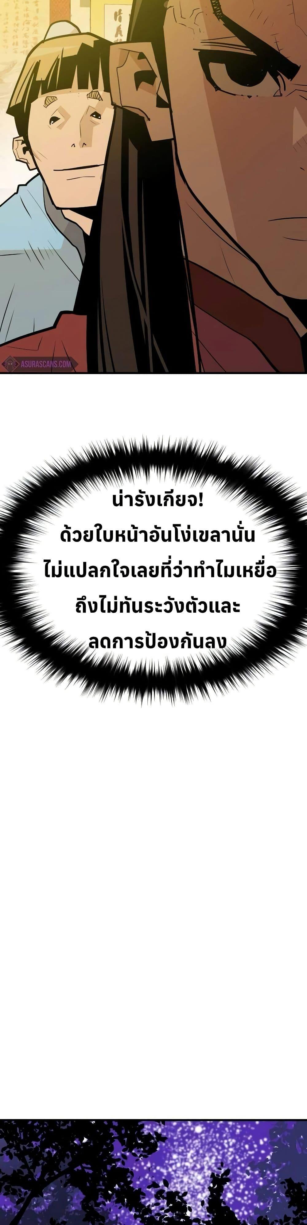 Manga-lc-com อ่านมังงะ อ่านการ์ตูน ออนไลน์ ฟรี Demon King ตอนที่ 1 2 3 4 5 6 7 8 9 10 11 12 13 14 ฟรี ไม่มีโฆษณา Manga-lc - อ่าน มังงะ อ่าน การ์ตูน ออนไลน์ อ่านมังงะ ฟรี